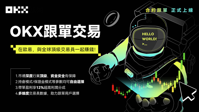 智能流动性聚合